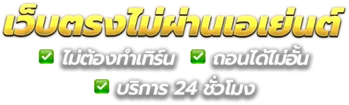 siam188 แพลตฟอร์มความบันเทิงออนไลน์และการเดิมพันยุคใหม่ 